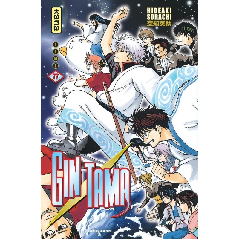 Gintama, T77 | Le Geekarium