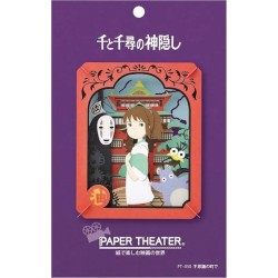 Théâtre de papier Le Voyage de Chihiro "Ville Mystérieuse" | Studio Ghibli