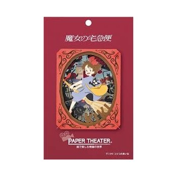 Théâtre de papier Kiki la petite sorcière "Souvenirs de Koriko" | Studio Ghibli