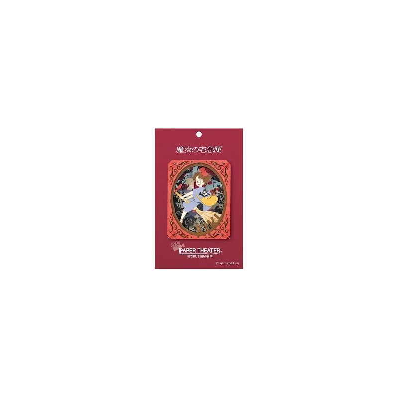 Théâtre de papier Kiki la petite sorcière "Souvenirs de Koriko" | Studio Ghibli