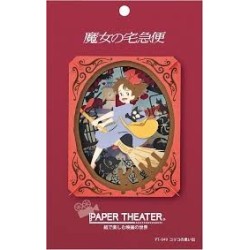 Théâtre de papier Kiki la petite sorcière "Souvenirs de Koriko" | Studio Ghibli