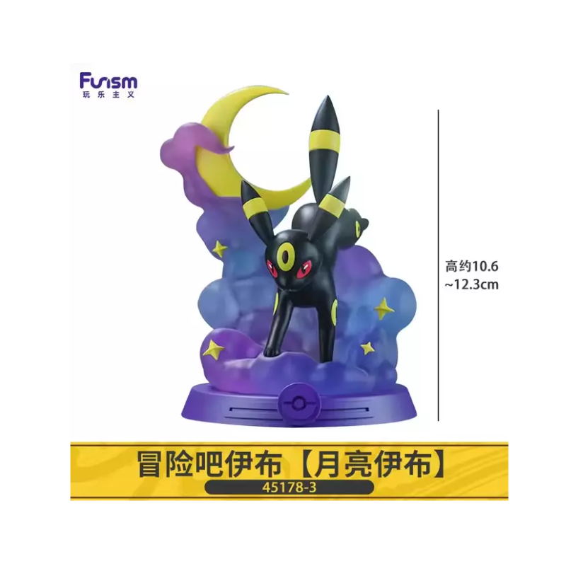 Figurine Blind Box "Eevolution Collection" | Pokemon