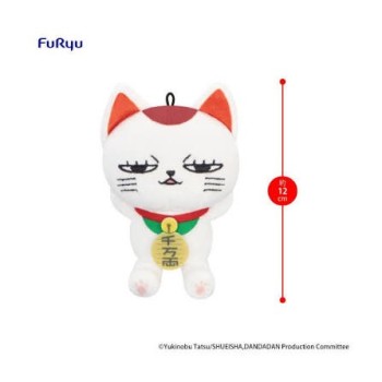Peluche Mémé-Turbo 11 cm | DanDaDan