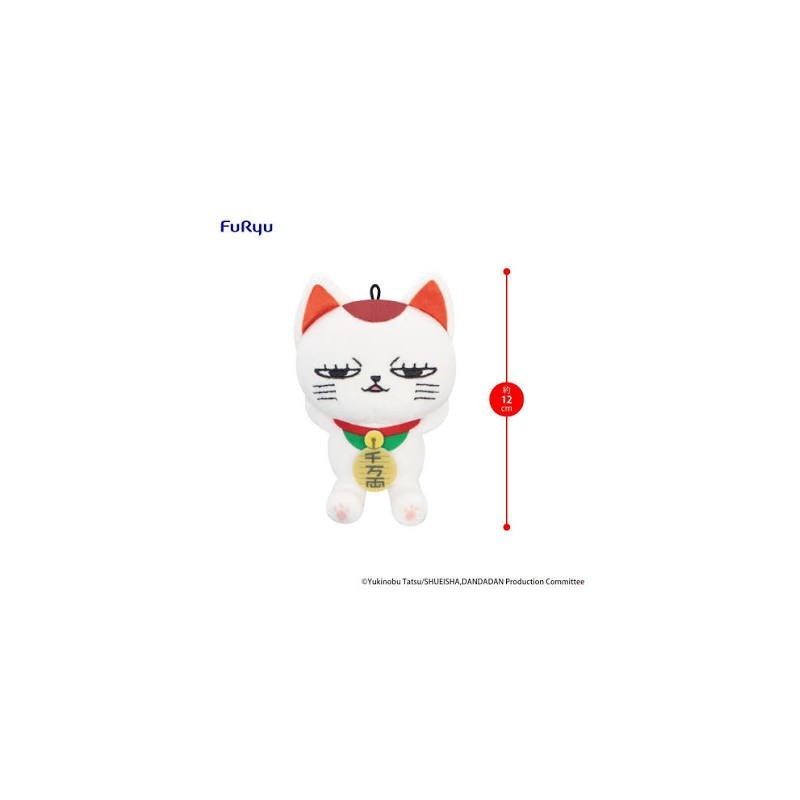 Peluche Mémé-Turbo 11 cm | DanDaDan