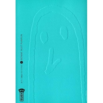 Bonne Nuit Punpun, T02 | Le Geekarium